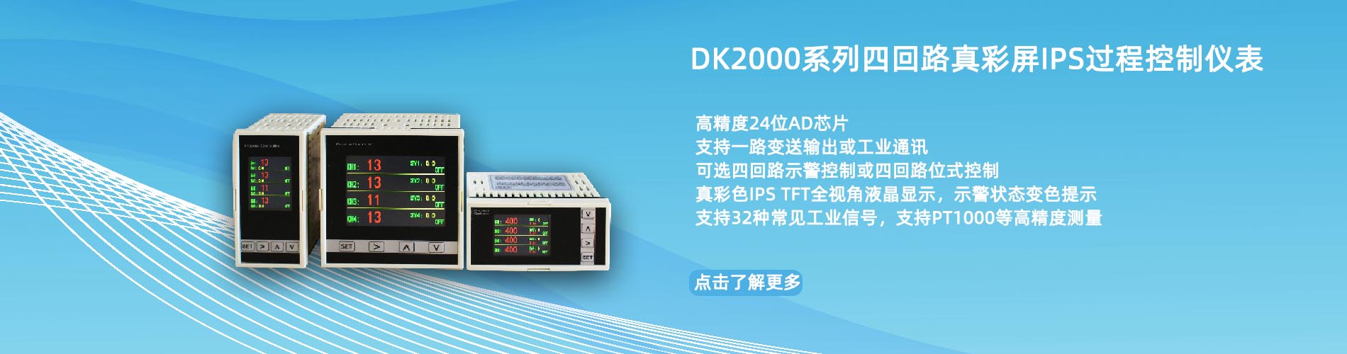 DK 2000