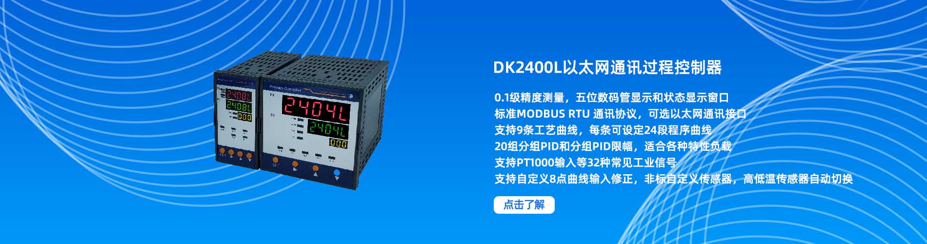 DK 2400