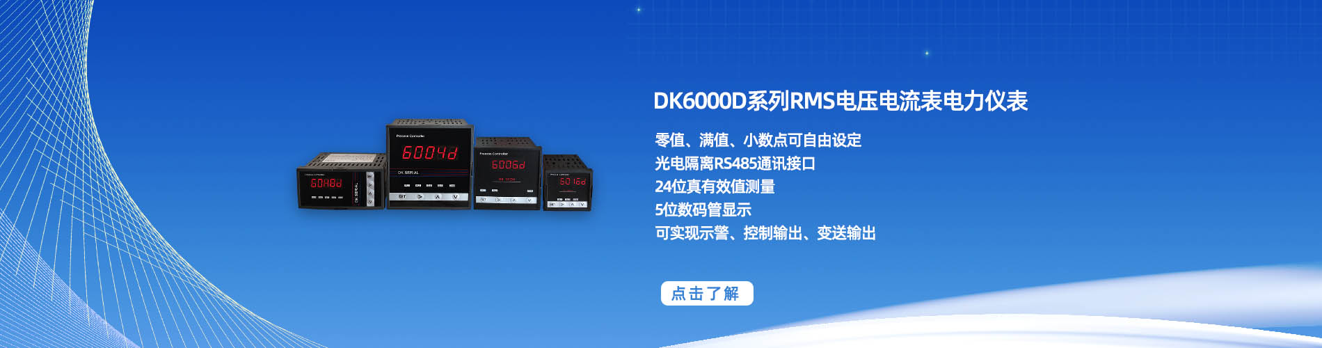DK 6000