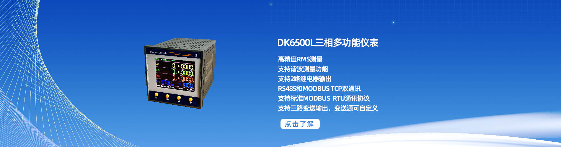 DK 6500