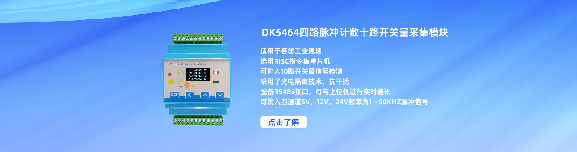 DK 5464